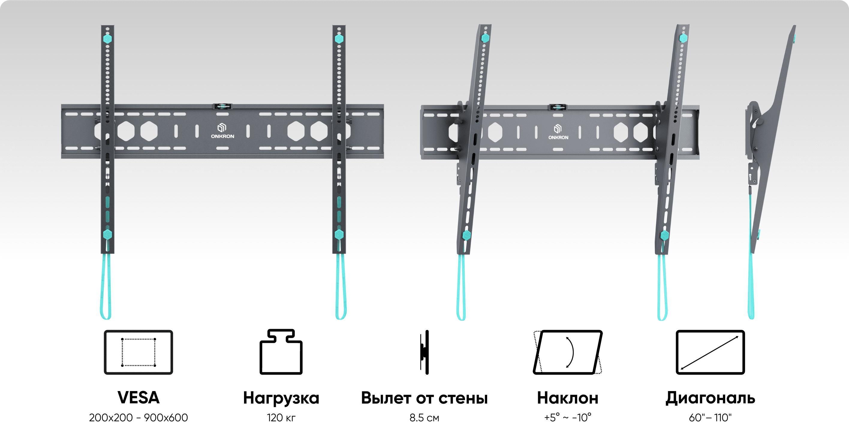 Onkron a2n. Кронштейн Onkron tm6. Кронштейн Onkron cpr03l-12.